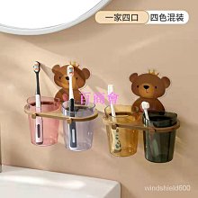 無痕壁掛式牙刷漱口杯置物架(三口杯) 歷史價格詳細信息