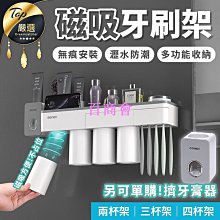 【百商會】吸盤式牙刷夾????西西家居  速出????硅膠牙刷架 免釘置物架 剃鬚刀收納架 壁掛牙刷架 節省空間 無痕牙刷架 浴室小物收納 歷史價格詳細信息