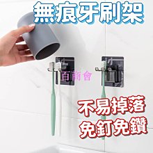 北歐風免打孔無痕瀝水肥皂架【洛希可嚴選】台灣現貨24H出貨 肥皂盒 肥皂架 歷史價格詳細信息