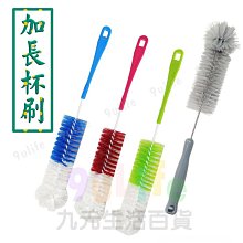 【九元生活百貨】加長管道刷/72cm 管道毛髮刷 清潔刷 通管刷 細刷 粗刷 管道疏通刷 商品編號：4719893031232 歷史價格詳細信息