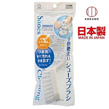 日本 小久保 V型多功能流理台清潔刷 (綠色) 歷史價格詳細信息