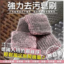 【強力去汙一擦即亮】除水垢濕巾 去水漬濕巾 水垢清潔 浴室除水垢 廚房去漬 清潔神器 HNCCC3 歷史價格詳細信息