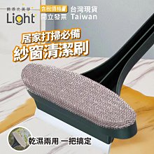 紗窗刷 紗窗清潔刷 除塵刷 長柄刷 窗戶清潔 顏色隨機 歷史價格詳細信息