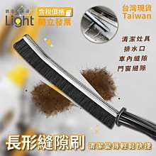 縫隙刷????夾縫刷 清潔刷 凹槽縫隙刷 硬毛刷 凹槽刷 死角縫隙刷 CY036 洗手台清潔刷 長柄刷 角落刷 瓷磚刷 馬桶刷 歷史價格詳細信息