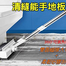 【清潔零死角】三合一杯蓋刷 杯蓋刷 杯刷 縫隙刷 清潔刷 HNCD52 歷史價格詳細信息
