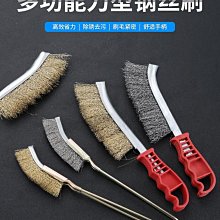 鋼絲刷筆刷工業用加長柄鋼刷子清潔刷尼龍銅絲刀刷除銹打磨鋼絲輪【雅怡尚品】 歷史價格詳細信息