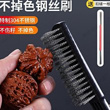 鋼絲刷筆刷工業用加長柄鋼刷子清潔刷尼龍銅絲刀刷除銹打磨鋼絲輪【雅怡尚品】 歷史價格詳細信息