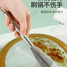 家用長柄鍋刷不傷鍋廚房清潔洗鍋帶把刷子去污洗碗鋼絲球刷鍋神器-雅怡尚品 歷史價格詳細信息