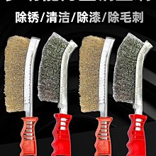 鋼絲刷燒烤爐清潔刷帶柄鐵絲刷不銹鋼刀刷工業用銅絲除銹長柄刷子-雅怡尚品 歷史價格詳細信息
