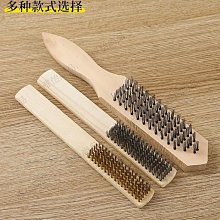 鋼絲刷長柄銅絲刷木柄不銹鋼刷除銹帶柄文玩核桃打底專用清潔神器-雅怡尚品 歷史價格詳細信息