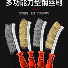 鋼絲刷帶柄刀刷不銹鋼絲刀刷鍍銅絲刷除銹塑料柄燒烤鐵刷子清潔刷-雅怡尚品 歷史價格詳細信息