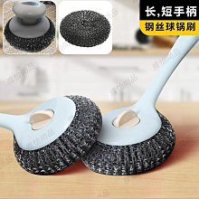 長柄洗鍋清潔刷【小麥購物】24H出貨台灣現貨【Y715】洗碗刷 洗鍋刷 長柄刷 廚房刷 廚房 刷子 清潔刷 水槽灶台清潔 歷史價格詳細信息