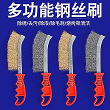 鋼絲刷燒烤爐清潔刷帶柄鐵絲刷不銹鋼刀刷工業用銅絲除銹長柄刷子-雅怡尚品 歷史價格詳細信息