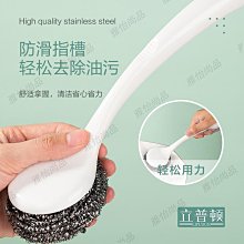 帶手柄鍋刷長柄鋼絲球刷鍋不沾油廚房洗碗刷洗鍋刷鍋器~爆款 歷史價格詳細信息