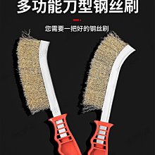鋼絲刷長柄銅絲刷木柄不銹鋼刷除銹帶柄文玩核桃打底專用清潔神器-雅怡尚品 歷史價格詳細信息