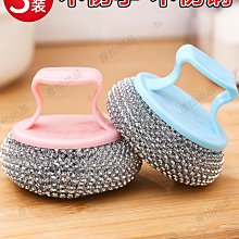 帶手柄鍋刷長柄鋼絲球刷鍋不沾油廚房洗碗刷洗鍋刷鍋器~爆款 歷史價格詳細信息