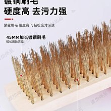 不銹鋼鋼絲刷地板刷子去青苔長柄洗地清潔刷掃把鋼刷除神器刷剛【雅怡尚品】 歷史價格詳細信息