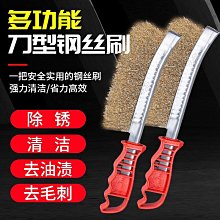 鋼絲刷燒烤爐清潔刷帶柄鐵絲刷不銹鋼刀刷工業用銅絲除銹長柄刷子-雅怡尚品 歷史價格詳細信息
