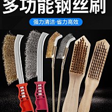 鋼絲刷筆刷工業用加長柄鋼刷子清潔刷尼龍銅絲刀刷除銹打磨鋼絲輪【雅怡尚品】 歷史價格詳細信息
