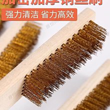 鋼絲刷燒烤爐清潔刷帶柄鐵絲刷不銹鋼刀刷工業用銅絲除銹長柄刷子-雅怡尚品 歷史價格詳細信息