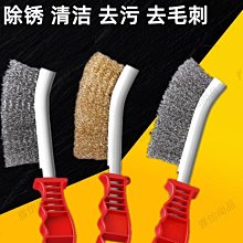 鋼絲刷筆刷工業用加長柄鋼刷子清潔刷尼龍銅絲刀刷除銹打磨鋼絲輪【雅怡尚品】 歷史價格詳細信息