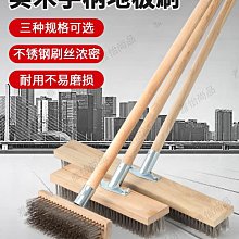鋼絲刷帶柄長柄工業除銹刷子燒烤爐清潔廚房鐵絲刷不銹鋼絲刀刷-雅怡尚品 歷史價格詳細信息