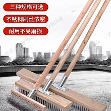 德國精工鐵刷子清潔神器刷地鋼絲刷子硬毛不銹鋼長柄除銹地板帶柄【雅怡尚品】 歷史價格詳細信息