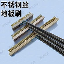 地刷硬毛軟毛長柄廚房衛生間清洗刷地面刷清潔刷瓷磚浴~爆款 歷史價格詳細信息