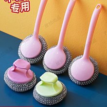 帶手柄鍋刷長柄鋼絲球刷鍋不沾油廚房洗碗刷洗鍋刷鍋器~爆款 歷史價格詳細信息