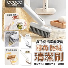 縫隙刷【緣屋百貨】天天出貨 多功能縫隙刷 極細縫隙刷 紗窗清潔刷 縫隙刷 清潔刷子 長柄清潔刷 長柄縫隙刷 歷史價格詳細信息