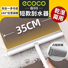 ecoco｜置物推車 收納推車 廚房推車 置物架 收納架 零食櫃 置物櫃 收納盒 手推車 書包收納架 縫隙收納架 收納櫃 歷史價格詳細信息
