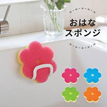 【MARNA】廚房菜瓜布附吸盤(粉)-2組-K096-P 歷史價格詳細信息