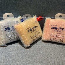 亮晶晶小舖-日本NAPOLEX STAR WARS冷氣孔芳香劑 白兵 SW-10  冷氣孔芳香劑 芳香劑 冷氣口掛式 車 歷史價格詳細信息