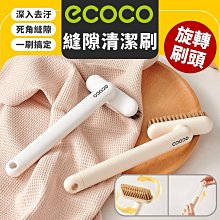 ecoco｜置物推車 收納推車 廚房推車 置物架 收納架 零食櫃 置物櫃 收納盒 手推車 書包收納架 縫隙收納架 收納櫃 歷史價格詳細信息