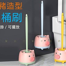 免打孔無死角矽膠馬桶刷-白色(加贈超纖吸水抹布*2) 歷史價格詳細信息