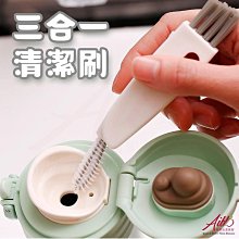 多功能環保杯三合一杯蓋清潔刷 歷史價格詳細信息