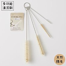 日本MARNA多功能4合1水壼吸管茶壺內嘴用清潔刷4入組K-141(主天然豚毛刷;附掛環) 歷史價格詳細信息