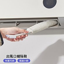 冷氣清潔雙效六件組(清洗劑x4+防霉除菌劑x2) 興家安速 免水洗冷氣清潔劑 現貨 歷史價格詳細信息