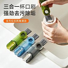 杯刷 清潔刷 杯蓋刷 刷具 刷子 刷 細節刷【小麥購物】24H出貨 縫隙刷 凹槽刷 保溫杯 清潔 杯子 【D047】 歷史價格詳細信息