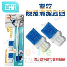 【九元生活百貨】9uLife 夾夾樂 小蘇打菜瓜布杯刷/長型 C6513 小蘇打 菜瓜布 杯刷 商品編號：4711458765132 歷史價格詳細信息