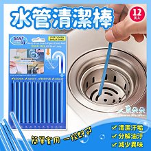 水管通條按壓式抓勾疏通器 歷史價格詳細信息