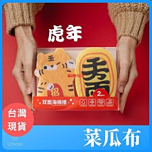 雙面海綿菜瓜布  洗碗海綿 海綿擦 洗碗刷 廚房清潔 多用途 海綿 菜瓜布 刷碗 洗鍋 刷鍋 清潔小幫手 歷史價格詳細信息