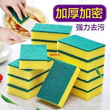 刷洗鍋碗神器魔力擦強力去污不沾油納米木漿海綿清潔塊~爆款 歷史價格詳細信息