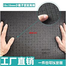 海綿 包包海棉 PU綿 泡綿 挺袋 內襯 輕軟 手作DIY 座椅海棉 沙發棉 防撞綿 包裝 坐墊 五金 手工藝 歷史價格詳細信息