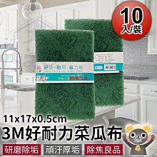 【樂居家】3LED拍拍燈-4入組(小夜燈 拍拍燈 觸控燈 衣櫃燈 車廂燈 LED燈 床頭燈) 歷史價格詳細信息