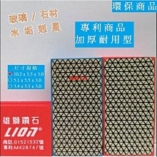 玻璃水垢剋星-止滑大師-佶川鑽石手磨片(玻璃水垢專用)-水垢去除-鑽石海綿-加厚1倍 歷史價格詳細信息