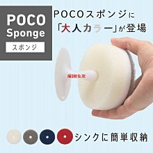 日本MARNA海綿可替換式長柄保溫瓶刷奶瓶刷K-755GY(附掛洞;適口徑≧3.1cm水壺水瓶馬克杯;除水垢茶垢) 歷史價格詳細信息