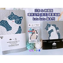 599免運 德國 珊諾 sanosan baby re:mind QQ兔提籃禮盒 新生禮品 滿月禮 歷史價格詳細信息