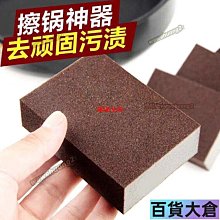 神奇金剛砂海綿擦-超微細砂磨面 除鍋底焦漬 -薄款 超值6入 kiret 歷史價格詳細信息
