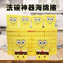 海綿 木漿棉 海綿擦 海綿塊 菜瓜布 百潔布 清潔布 海綿 廚房 洗碗 餐具 天然木漿海綿 生活職人【L026-1】 歷史價格詳細信息